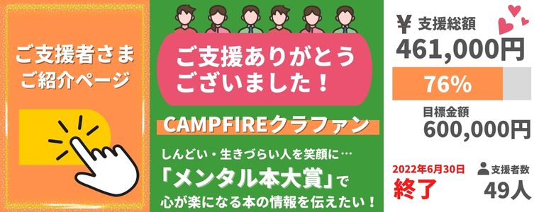 10代から知っておきたいメンタルケア しんどい時の自分の守り方